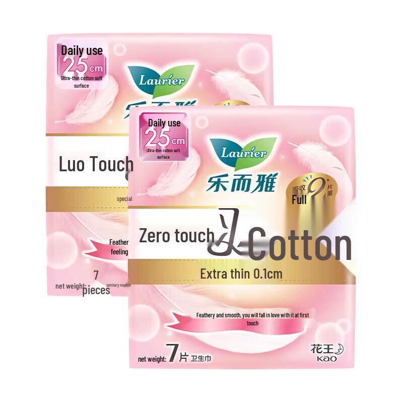 Kao Laurier Zero-Feel Ultra Thin Winged Day Pads