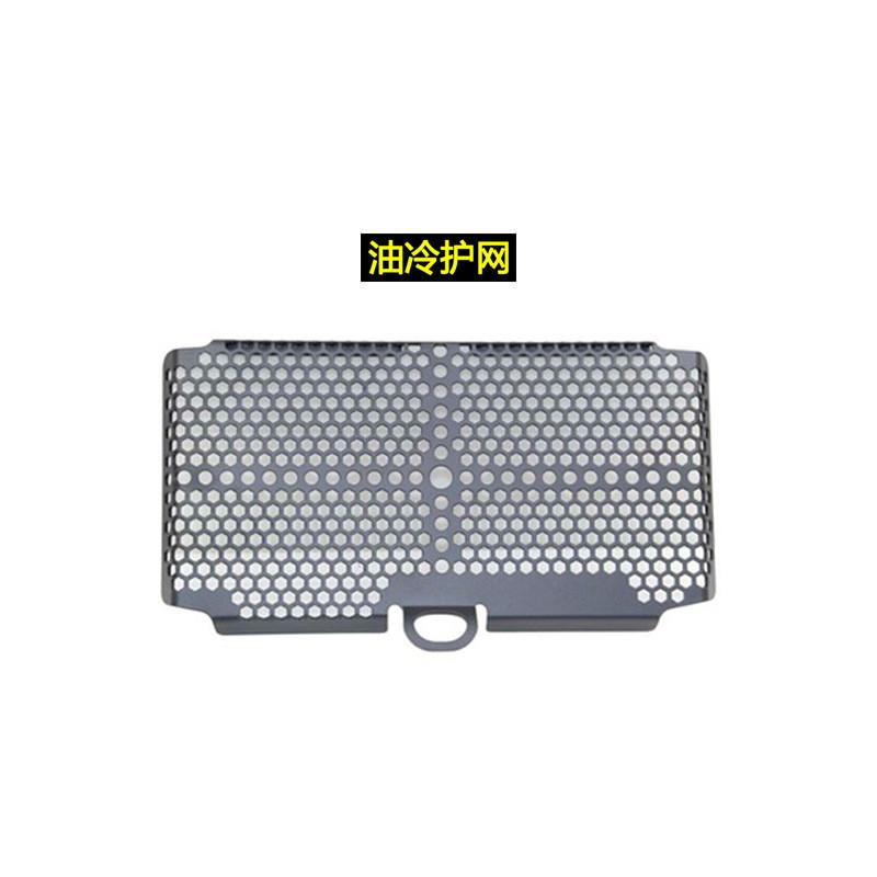 Ducati Premium Mts950 Radiator Protection Grill Designed For Multistrada 1200 End 1260
