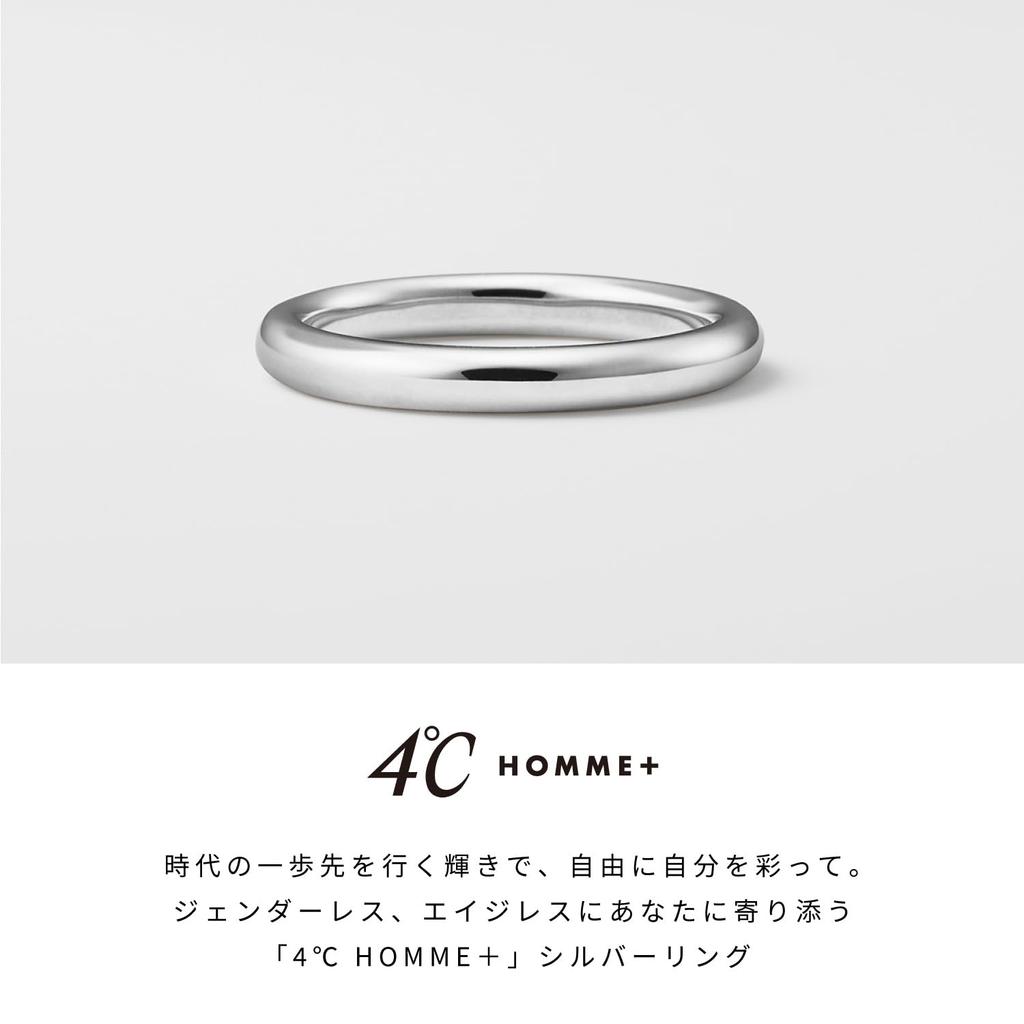 Plus Silver Ring 112224340903 Size 16 4.C.Homme