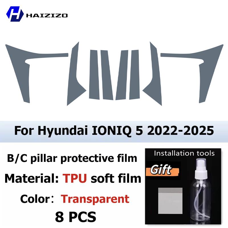 

For Hyundai IONIQ 5 -2025 BC Pillar Protective Film TPU Anti-Scratch Anti-Fingerprint Vinyl Sticker for Car Door Trim Cover Glossy surface прозрачный