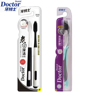 Dr. Brush Soft Bristle Toothbrush Duo Pack