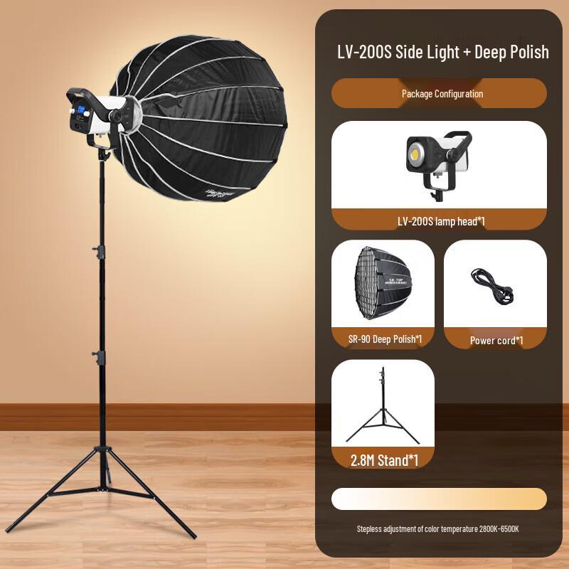 YONGEER LV-200W 200W LED Studio & Live Fill Light