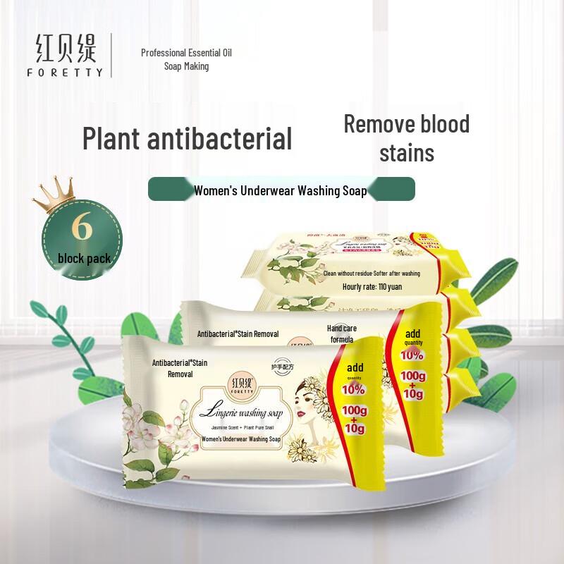 Foretty Женское нижнее белье Стиральное мыло