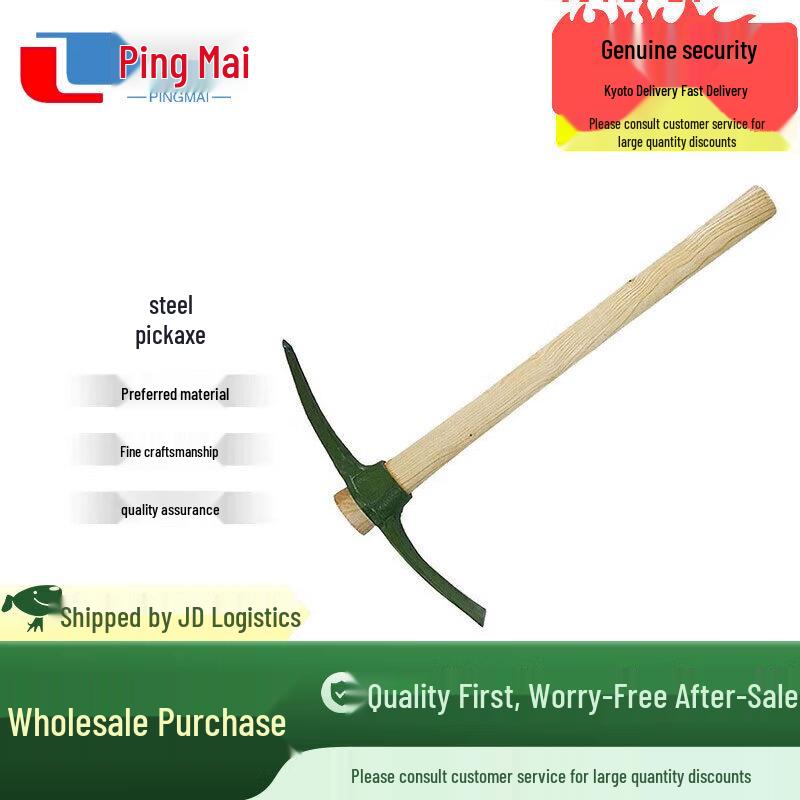 Manganese Steel Dual-use Outdoor Pickaxe