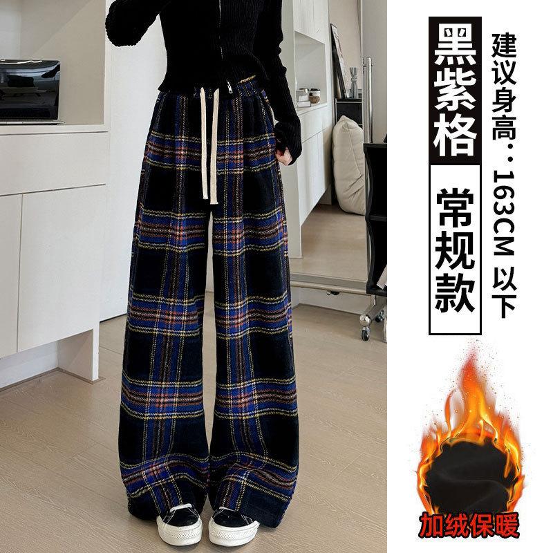 Autumn Winter Loose Casual Velvet Elastic Waist Plaid Printing Wide Leg Pants Women All-match Straight Trousers