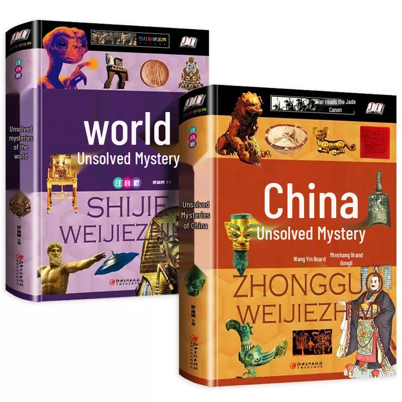 Children's Discovery & Learning Book Series