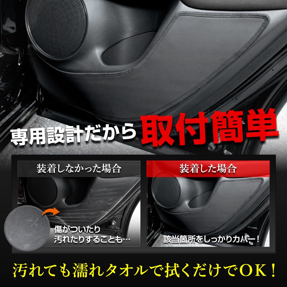 YOURS Rear Door Trim Guards of Kick ZRV Sewn in Scratch and Stain Custom Instrument Panel S ZR-V (Set 2) [Carbon-Look/Blue] Guards, Design, Japan,