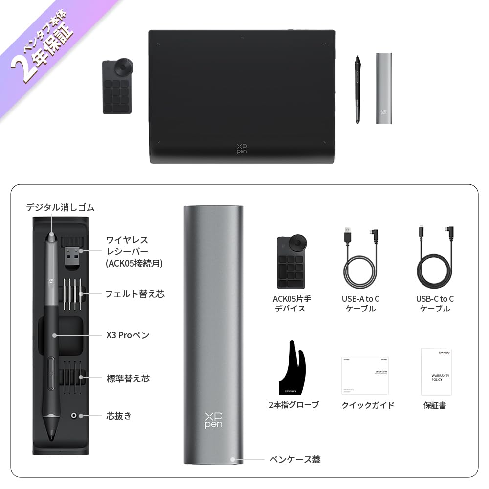 XPPen X3 Pro Pen 16K Levels of Pressure 11x7 Device Wireless Drawing Software Compatible with and for Illustration and Video Deco Pro LW Tablet,