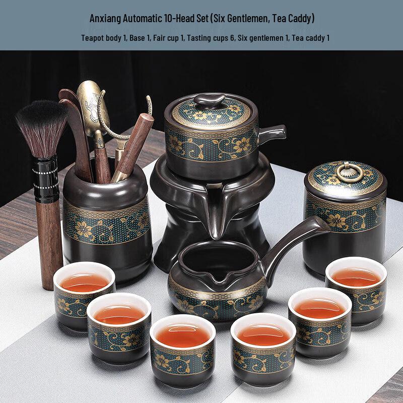 Qiwei Semi-Automatic Stone Mill Ceramic Tea Set