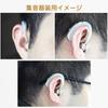 Sound Amplifier [Domestic Genuine Product] Rechargeable, Lightweight, Ambidextrous, Ear-Hook Type, 2 Modes, Sound Quality Switching Function, High-Qua