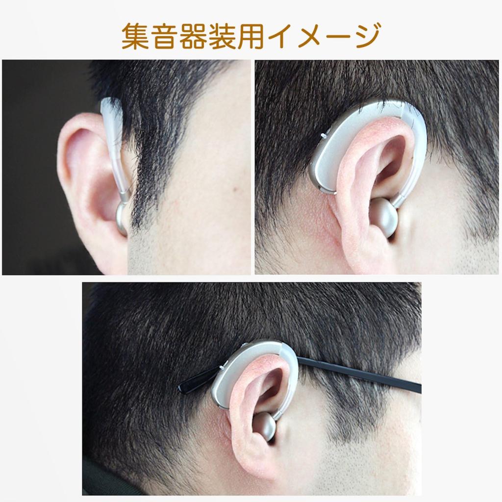 Sound Amplifier [Domestic Genuine Product] Rechargeable, Lightweight, Ambidextrous, Ear-Hook Type, 2 Modes, Sound Quality Switching Function, High-Qua