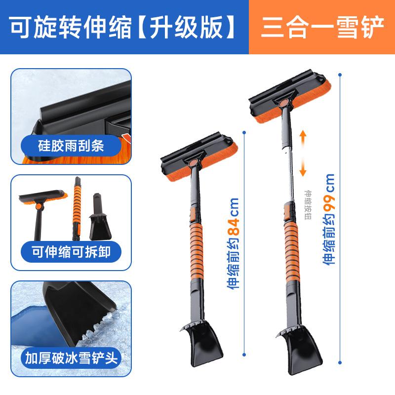 3 in 1/5 in 1 Car Ice Removing Brush Shovel Retractable Winter Snow Shovel Ice Removal Scraper Auto Cleaning Tool Accessories