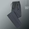 Pantaloni della tuta casual estivi da uomo in seta ghiacciata, sottili e traspiranti, con gamba dritta, tasche con cerniera e polsini.