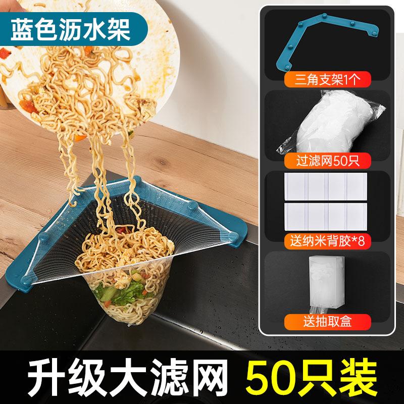 Disposable Kitchen Sink Filter Screen, Sewer Garbage Residue Anti-clogging Sink Filter Mesh Set for Summer Kitchen Supply