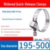 Expanded German-Style Quick-Release 304 Stainless Steel Hose Clamp
