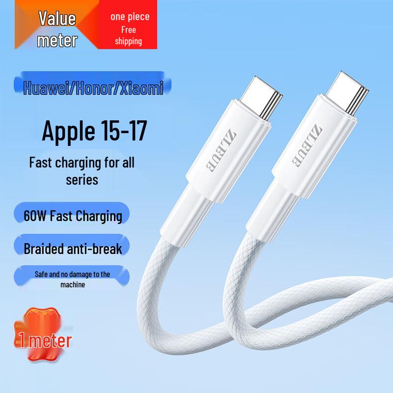 Multi-Function Type-C Data and Fast Charging Cables 1 meter