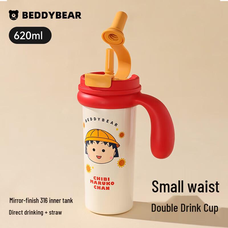 Beiju Bear Dual-Drink Insulated Stainless Steel Tumbler