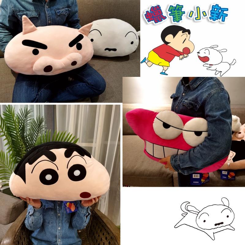 Brinquedo de Pelúcia Fofo e Macio do Crayon Shin-chan para Crianças Presente de Aniversário Perfeito!