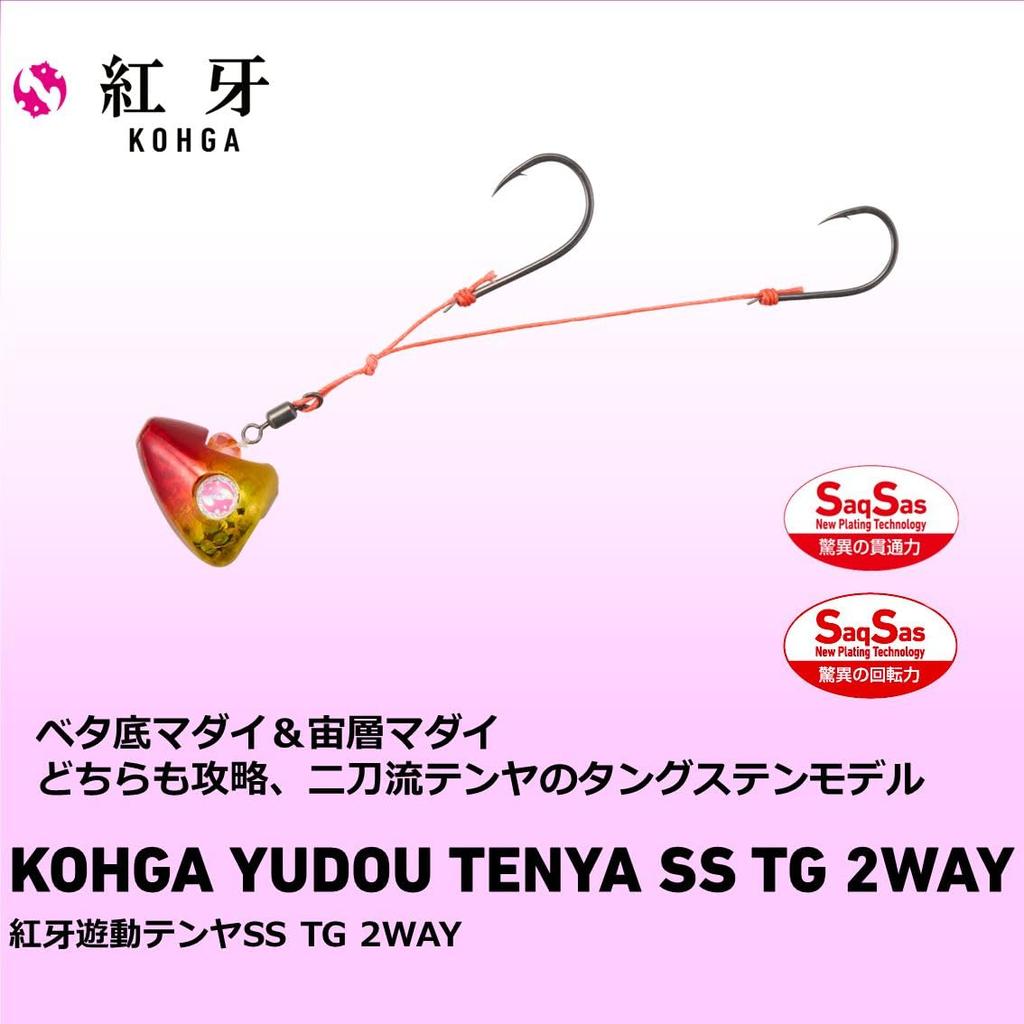 Daiwa Hitotsutenya Kouga Yudo Tenya SS TG Size Orange Gold 2-Way, 10,
