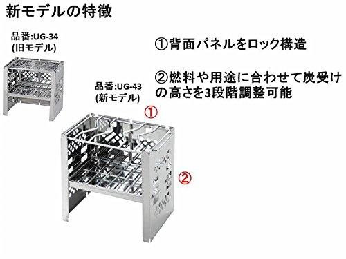Captain Stag UG-43 Silber BBQ-Grill, Lagerfeuerstelle, 3-in-1, faltbarer Kamado Smart Grill, B6-Typ, mit Tasche, 3 einstellbare Stufen, für 1 Person