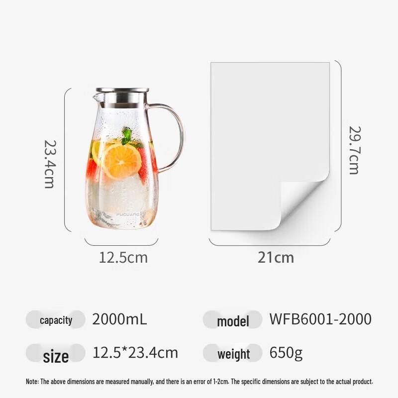 Fuguang 2L Heat-Resistant Glass Pitcher with Handle