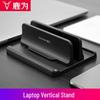 Dual Slot Laptop Vertical Stand