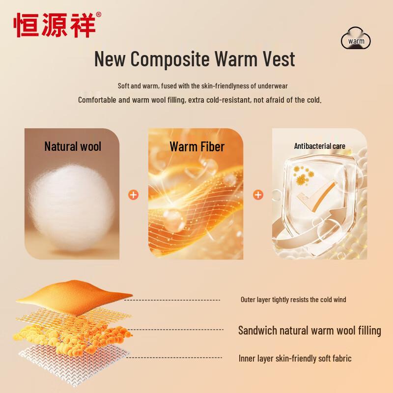 Hengyuanxiang Men's 100% Wool-Filled Thermal Vest