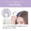 Koizumi Cordless Hair Iron KHR-6420/W USB Rechargeable Portable Bangs Iron Compact White with Cap