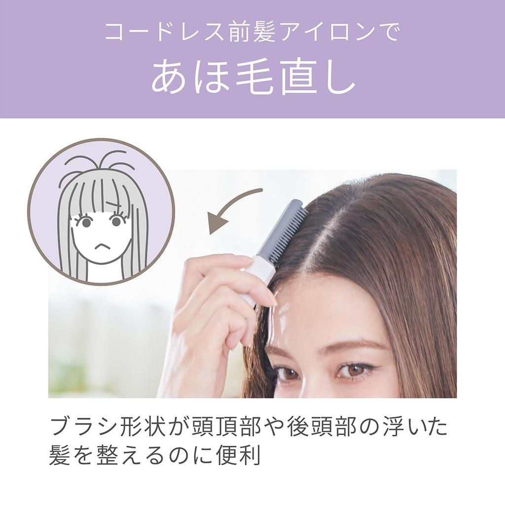Koizumi Cordless Hair Iron KHR-6420/W USB Rechargeable Portable Bangs Iron Compact White with Cap