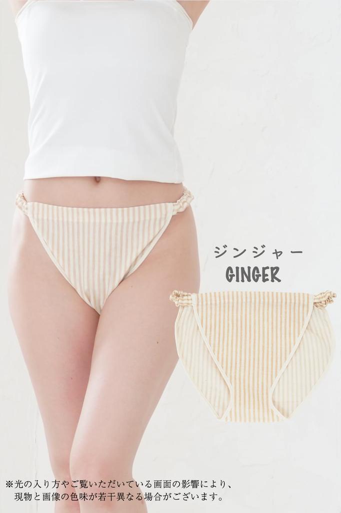 [coco-kara] FundyFundy 100% Cotton Double Gauze Fundoshi Shorts for Women, Striped Pattern, Ginger, Size LL, Made in Japan, G10-0316_GG-LL