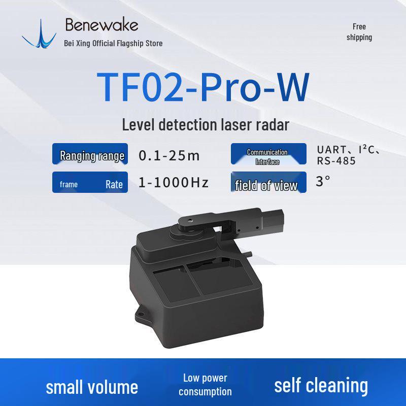 02-Pro-W Self-Cleaning LiDAR Sensor with Wireless Transmission 02-Pro-W Standard UART