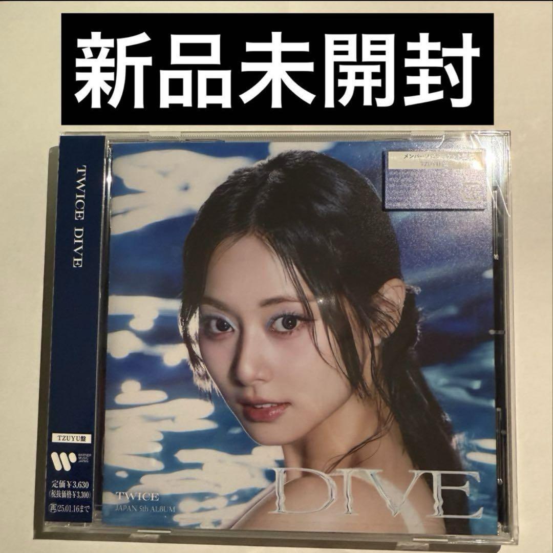 

[USED] TWICE DIVE TZUYU CD