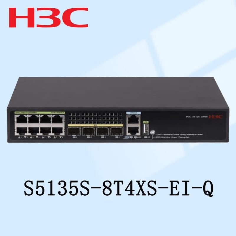 H3C S5135S-EI Series Gigabit Ethernet Switches
