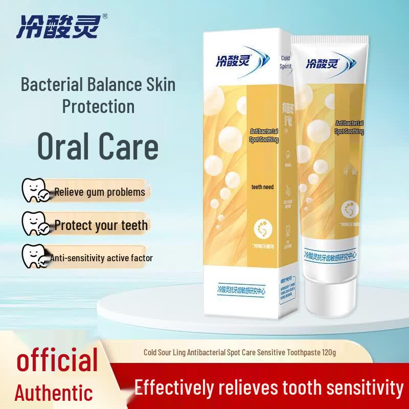 LengShuangLing Professional Anti-Sensitivity Toothpaste