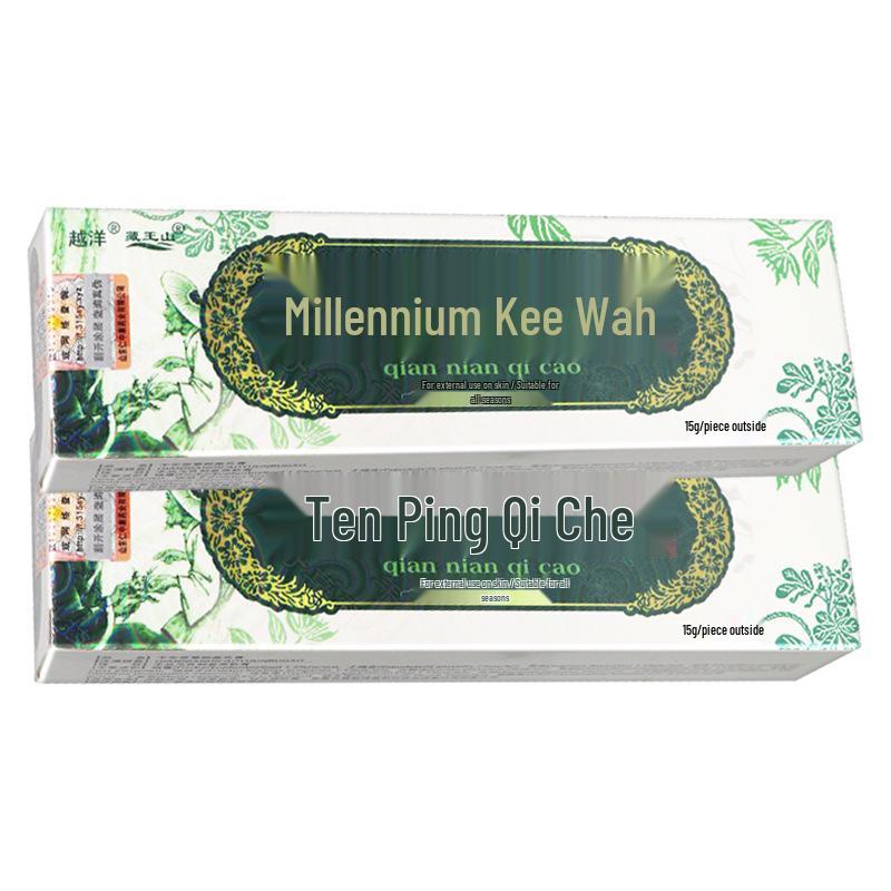 Цзянси Тысячелетний Чудо-Трава Антибактериальный Мазь-Крем Regular Size