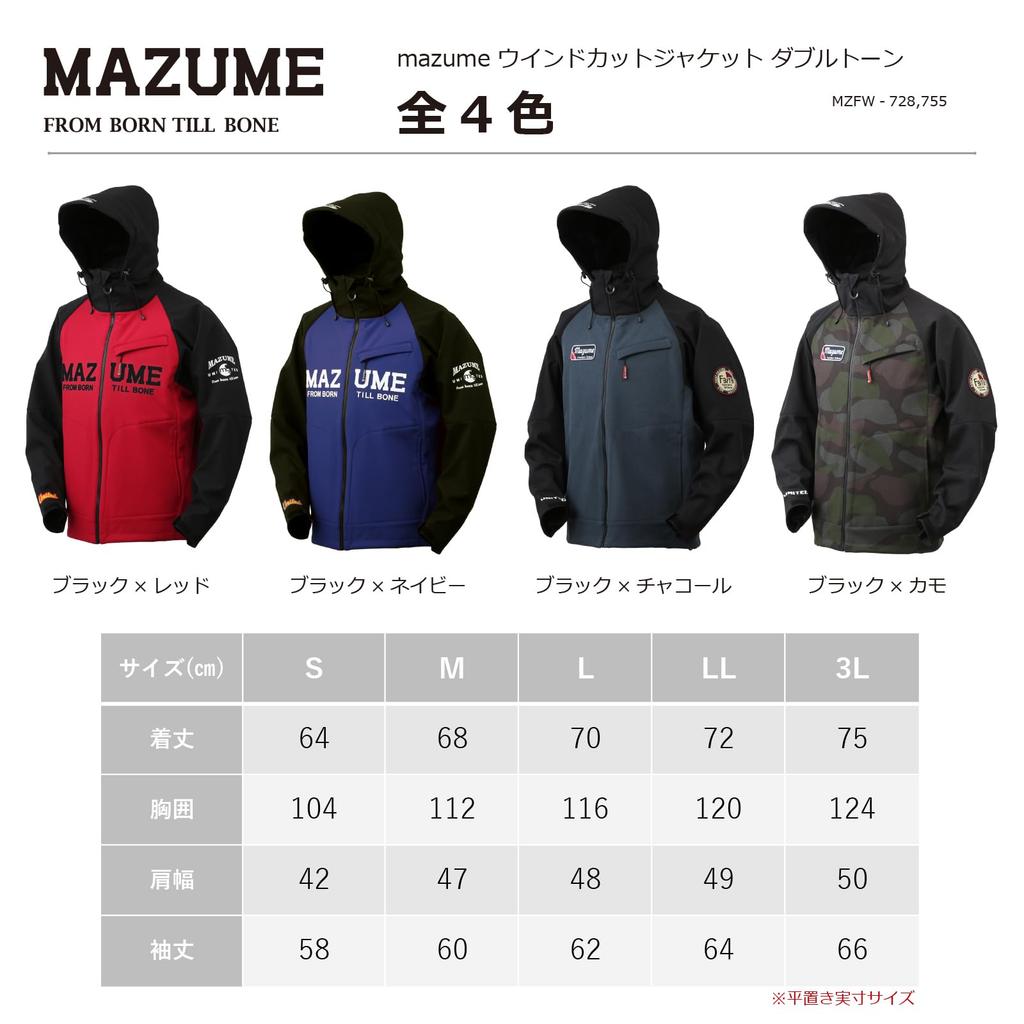 mazume Wind Cut Jacket Double Tone Black x Camo L MZFW-755-03