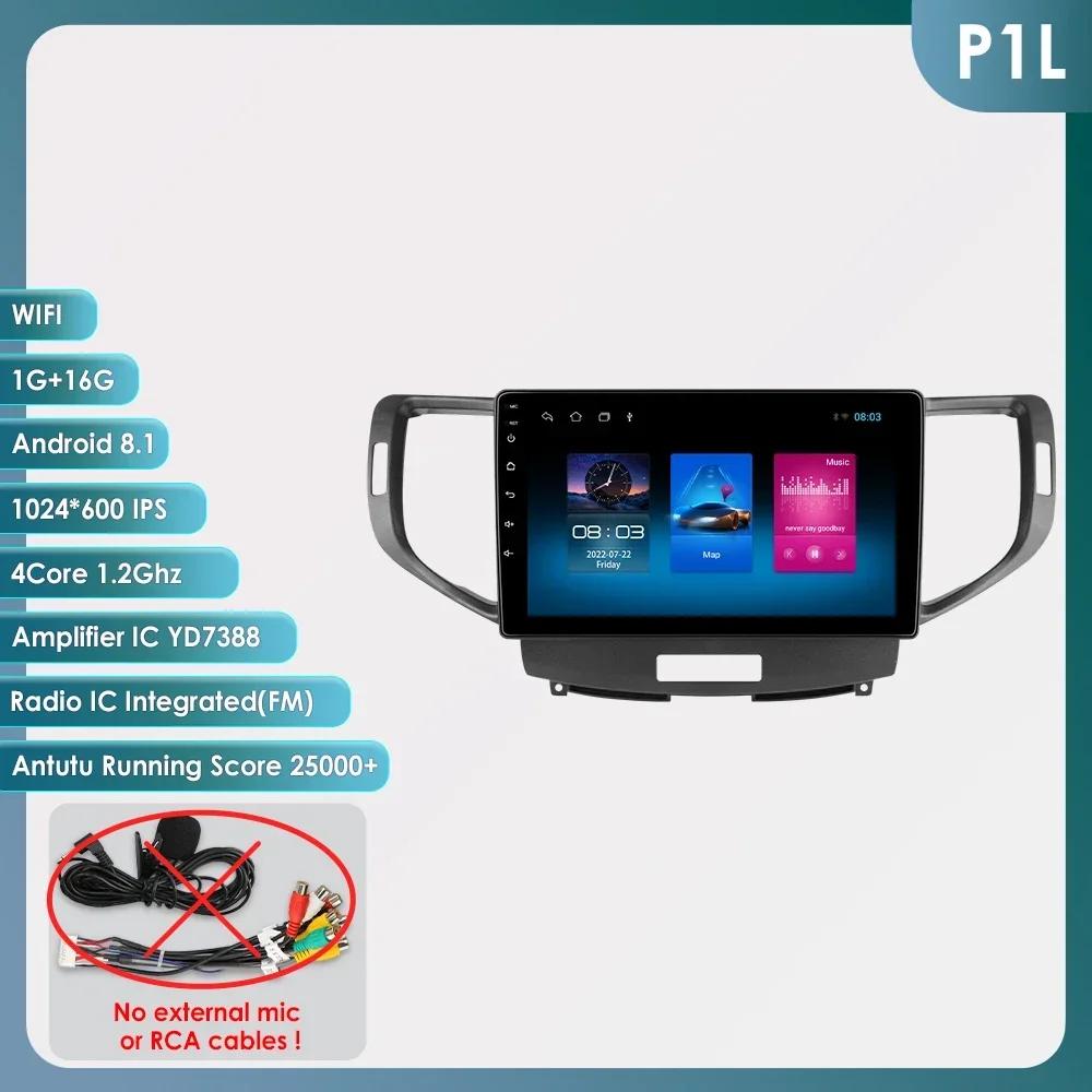 4G WIFI Carplay for Honda Accord 8 Acura TSX 2008 2009 2010 2011 2012 Car radio Android 12 Multimedia Video player 6115 Stereo