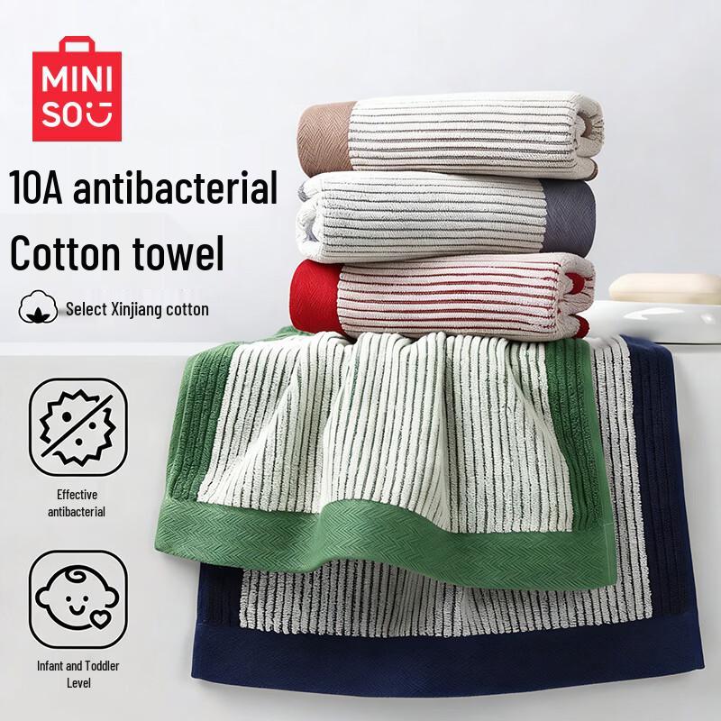 MINISO Cotton Absorbent Towel Set