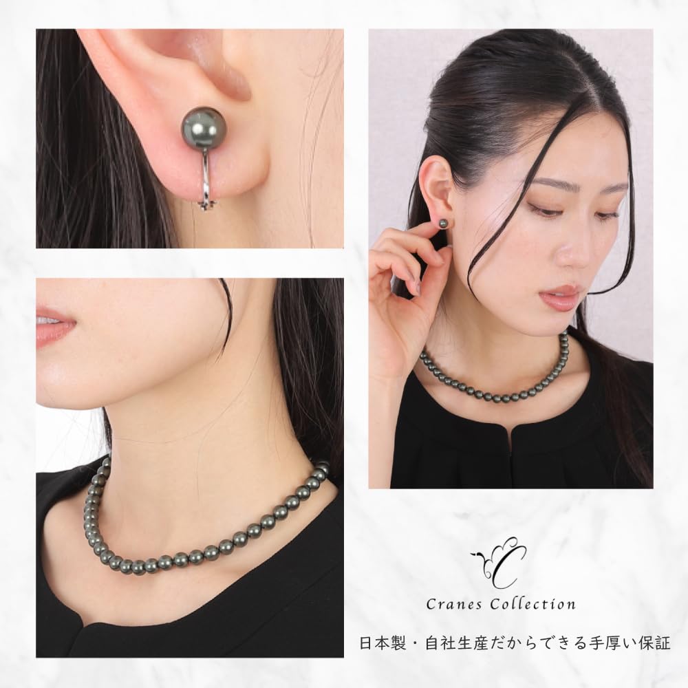 Warranty Pearl Necklace and Earrings Set Pearl Made In Japan Natural Shell Pearl 8mm Beads Production 10 Sizes Choice of Cases White Gray Black with