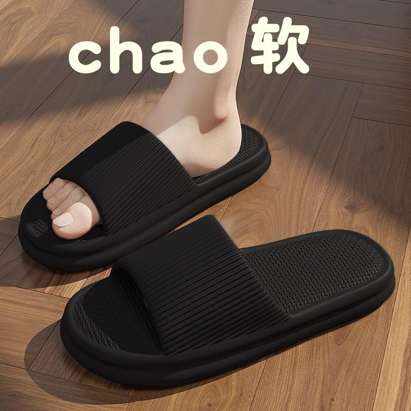 Summer stepping on shit slippers women's new eva indoor home couple non-slip bathroom massage cool slippers men