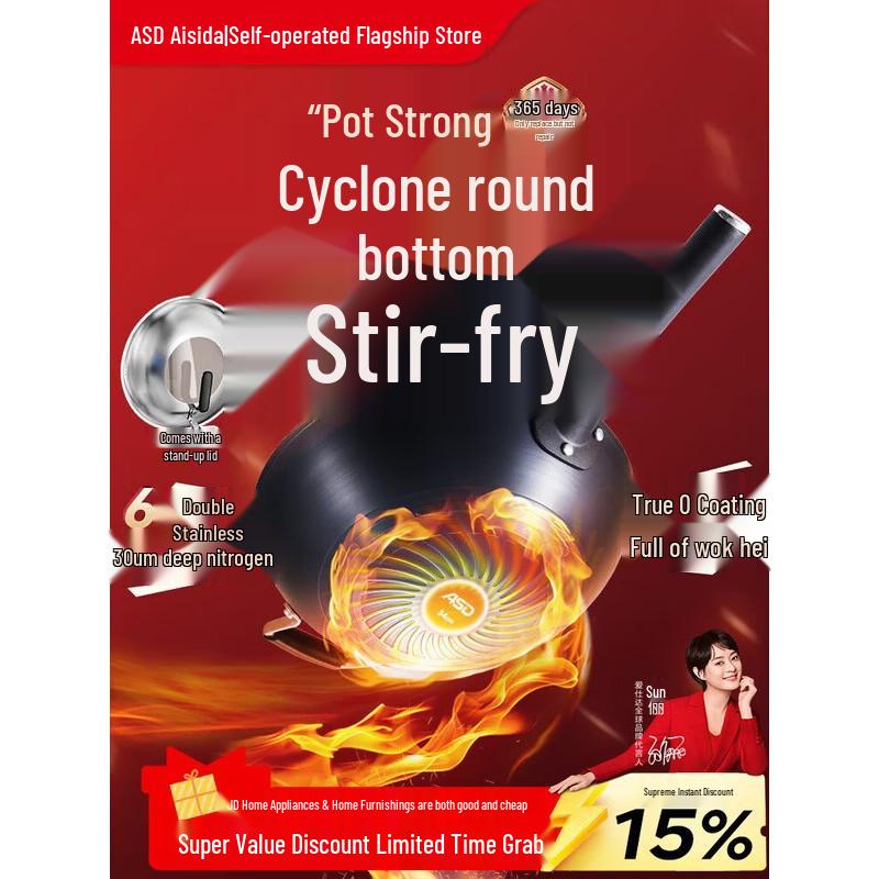 ASD Rust-Proof 3rd Gen Cyclone Wok