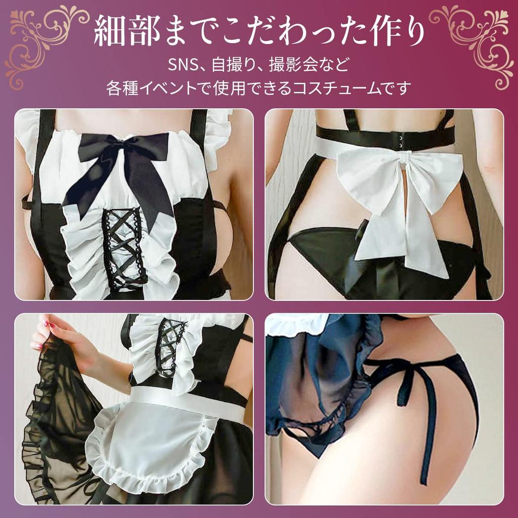 SORAmood Maid Sexy Babydoll Maid Cosplay Popular and Value Set with Fishnet Tights Costume, Costume, Cute, 5-Piece