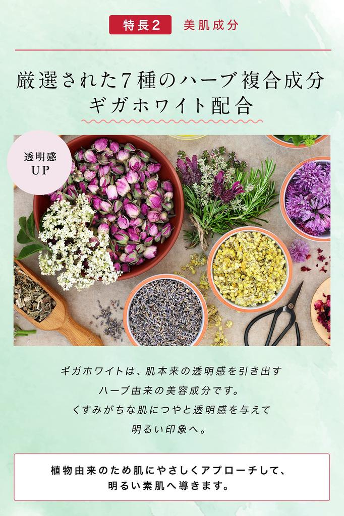 Bodyplex White Sugar Scrub Rose Geranium 80g & (x 1)