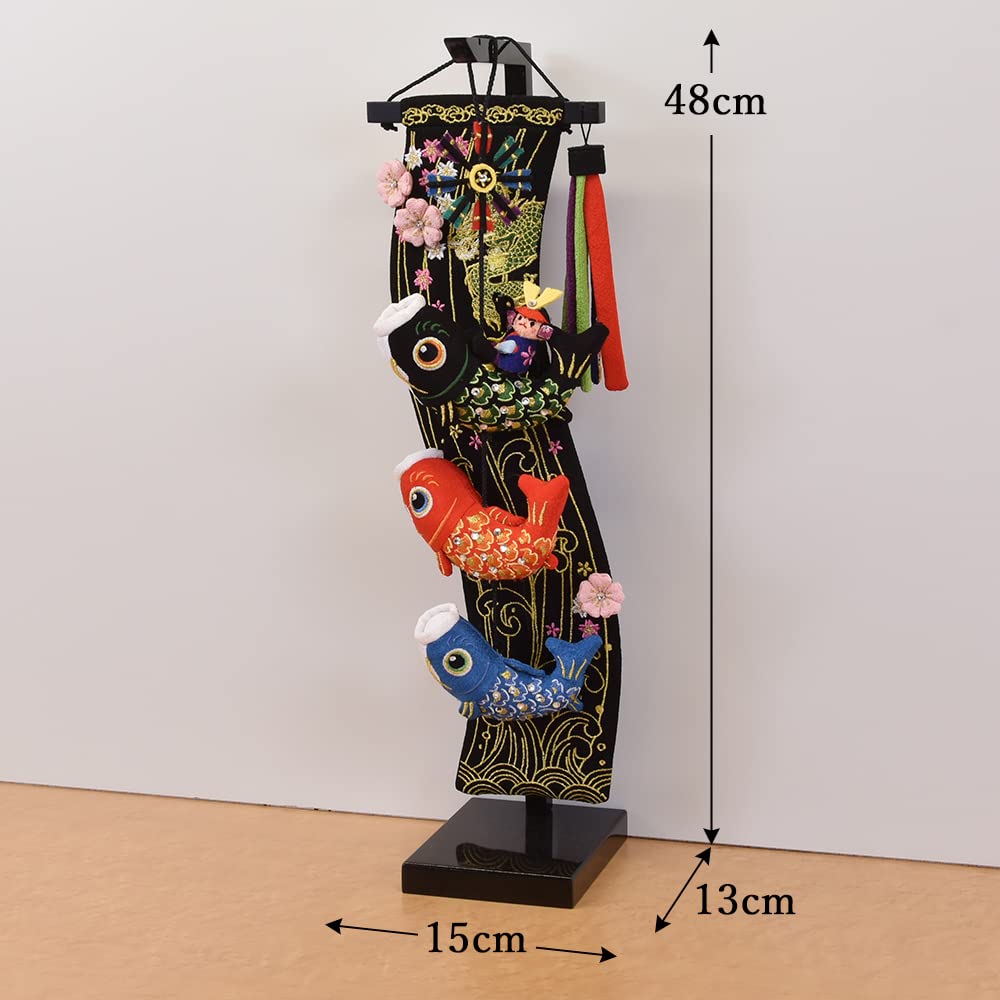 Stylish Black Chirimen Carp Streamer for Indoor or Tabletop Also Suitable As a May Doll or Also Jinya Miniature Carp Compact, Use. Dragon. Available