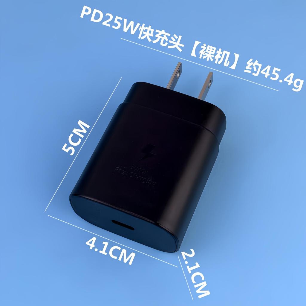45W EU Charger for Samsung Phone, US/UK Spec, Super Fast Charging