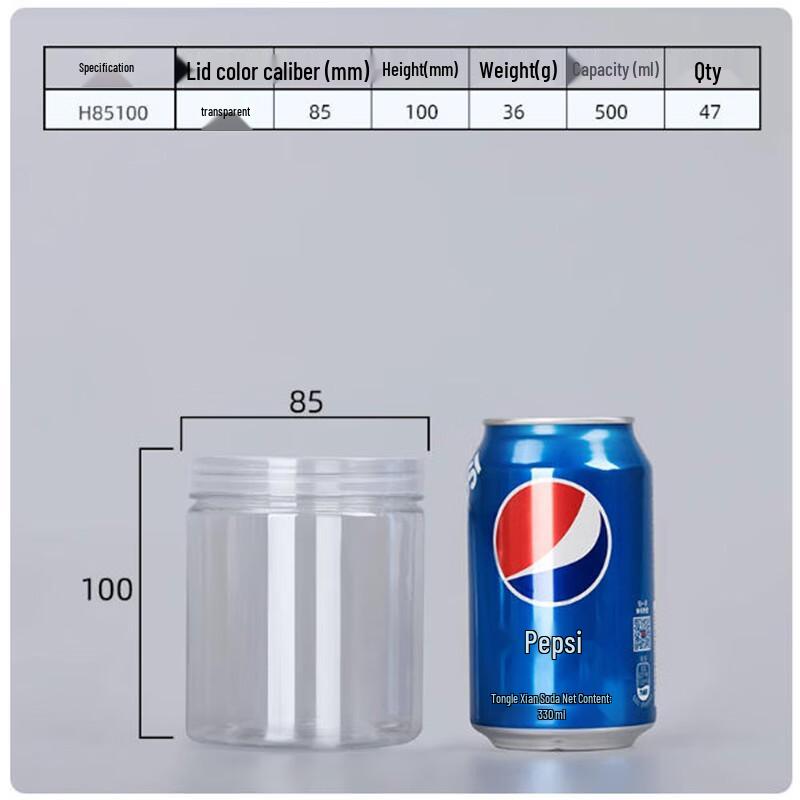 Shengbi lai PET Sealed Jars