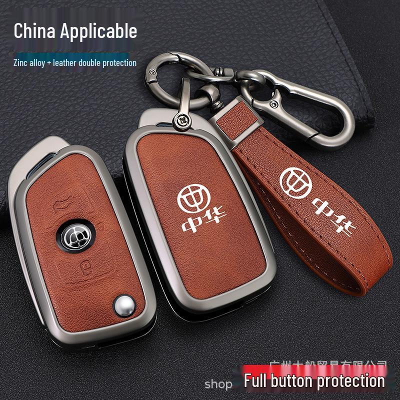 Zhonghua Car Key Protective Case for V3, V6, V5, 530, V7, H330, H230 Models