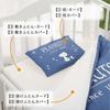 Nishikawa [nishikawa] Snoopy Baby Comforter 6-piece Set Washable Organic Earth Pattern Made In Japan Blue Wf52302000