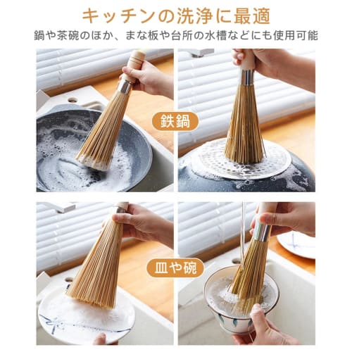 ESJNNK Kitchen Bamboo Sasara Kitchen Brush, Bamboo Dish Brush, Dishwashing Brush, Scrubber, Cleaning Brush for Sink, Kitchen, Frying Pan, Hanging Type