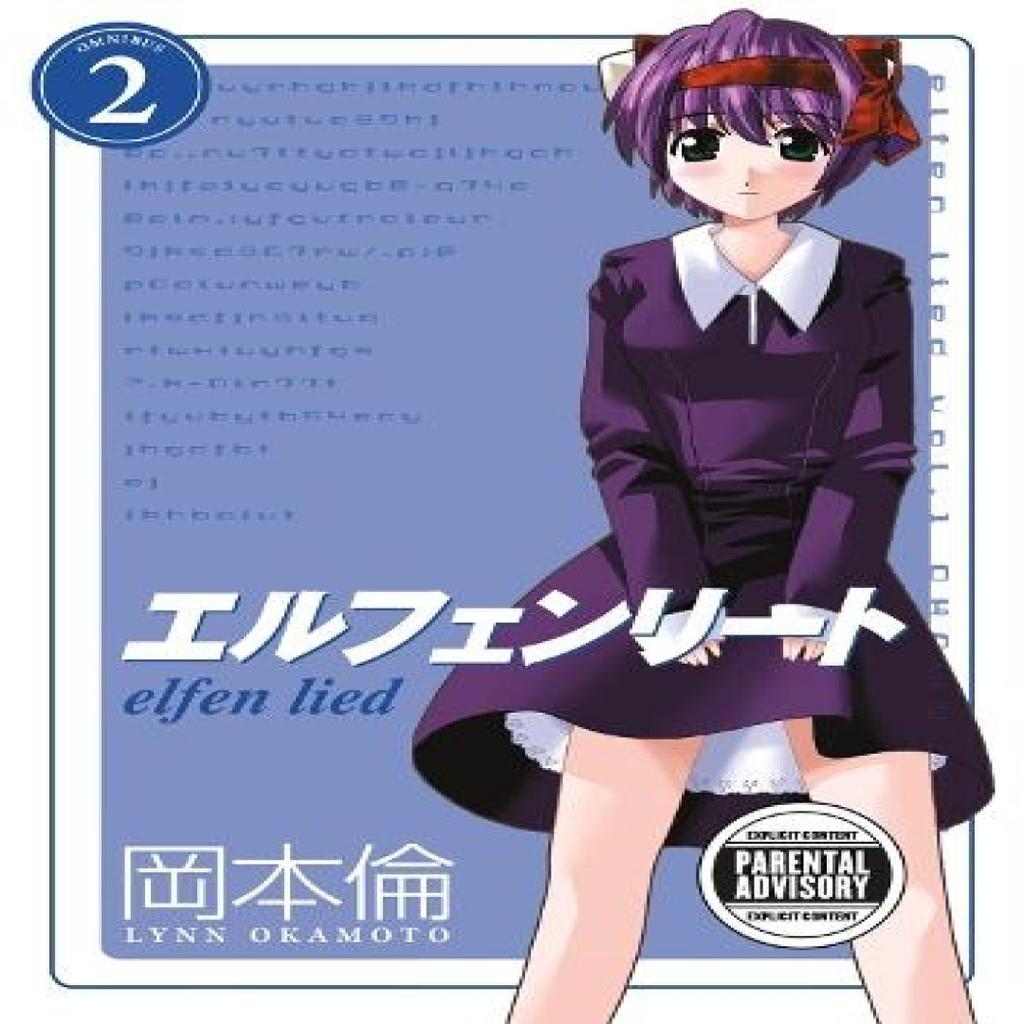 Elfen Lied Omnibus Volume 2 by Lynn Okamoto Paperback Book 9781506711744